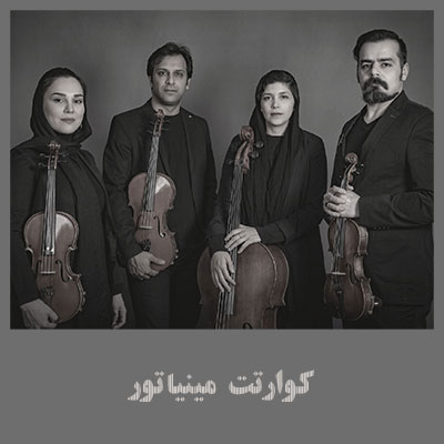 Miniature-Quartet-کوارتت-مینیاتور