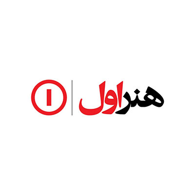 هنر-اول-پردیسان-پاسارگاد