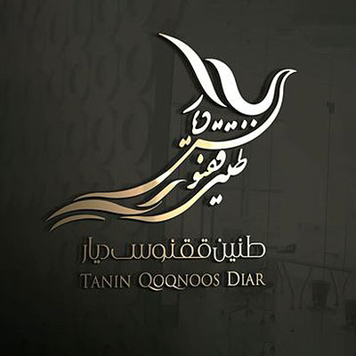 موسسه طنین ققنوس دیار