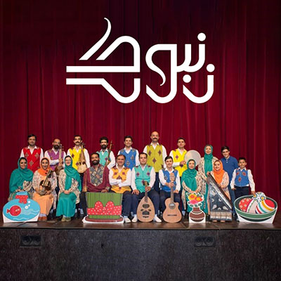 Zanbourak-Music-گروه-موسیقی-زنبورک