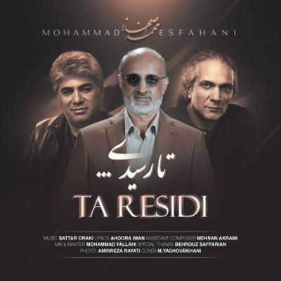 تا رسیدی محمد اصفهانی